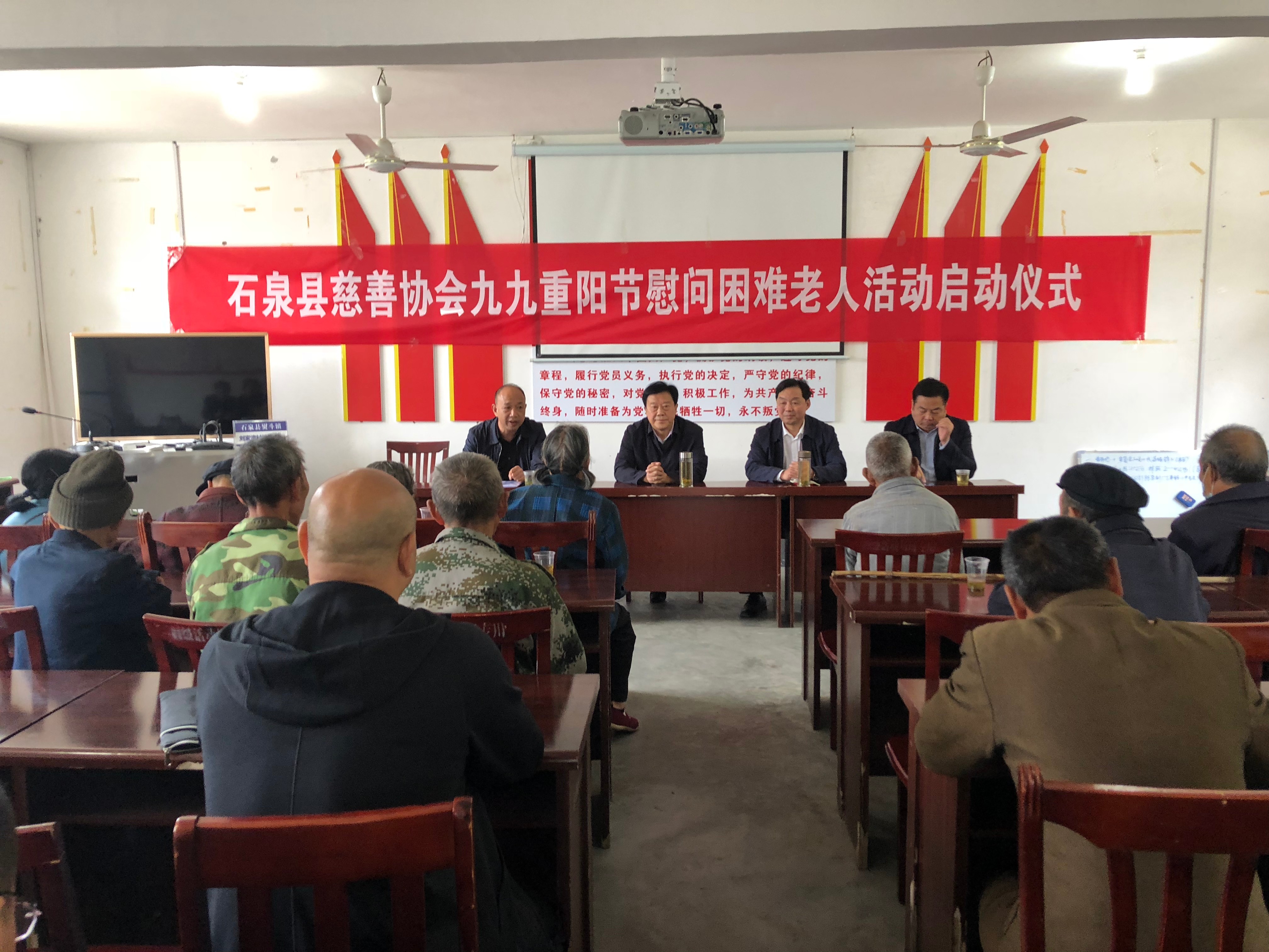 县慈善协会开展重阳节慰问困难老人活动