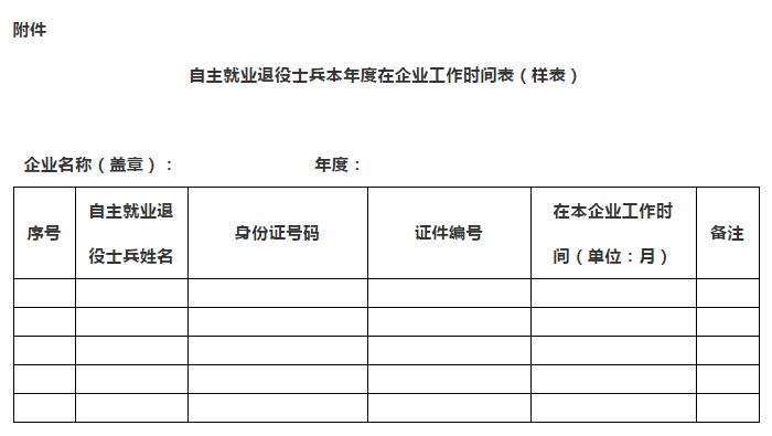 样表.jpg