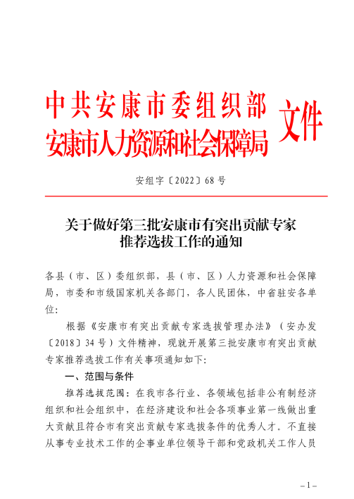 浙江同济科技职业技术学院官网_浙江2012年省高考文科文化课省三本最低分数线_浙江省职业资格工作网